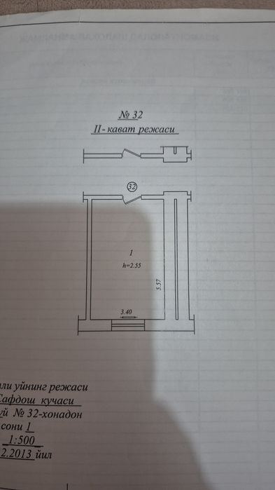 1-room apartment, 19 m²
