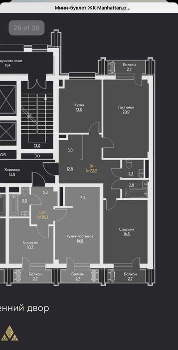 3-xonali kvartira, 72 m²