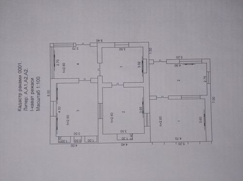 6-xonali uy, 300 m²