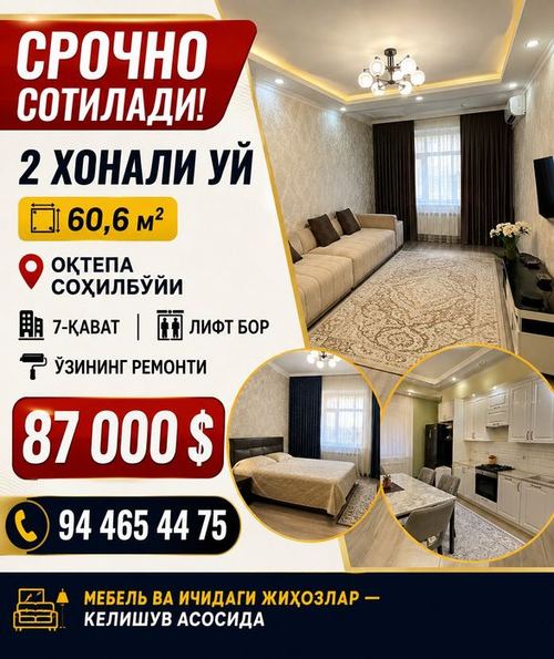 2-xonali kvartira, 60 m²