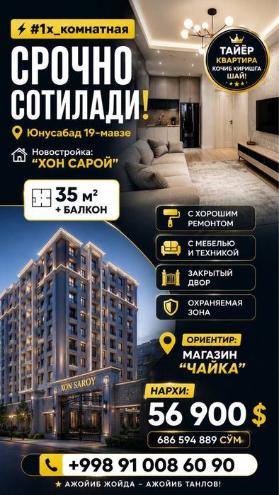 1-room apartment, 35 m²