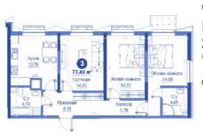 3-room apartment, 73 m²