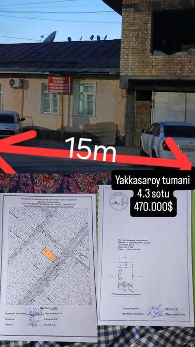 5-xonali uy, 43 m²