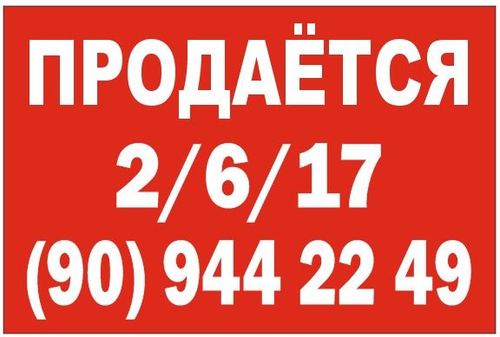2-room apartment, 54 m²