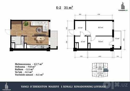 1-room apartment, 31.48 m²