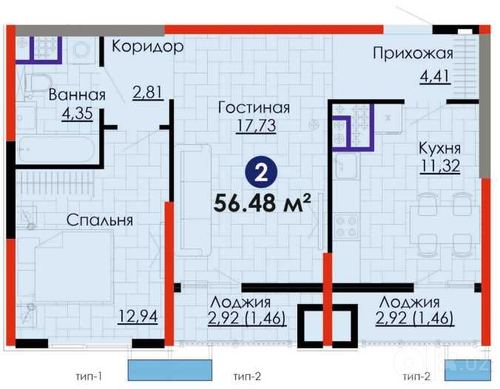 2-room apartment, 56.48 m²