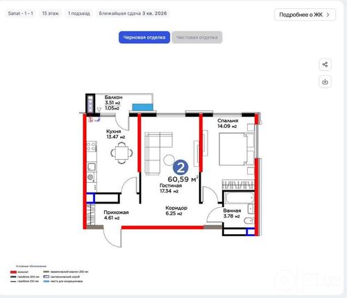 2-room apartment, 60 m²