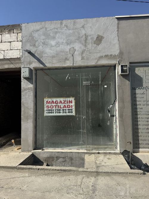 Продается магазин