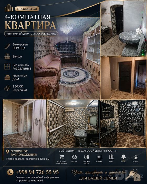 4-комнатная квартира, 63 м², Самарканд, на продажу
