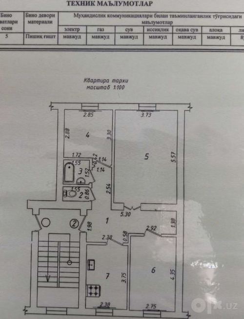 3-комнатная квартира, 68 м²