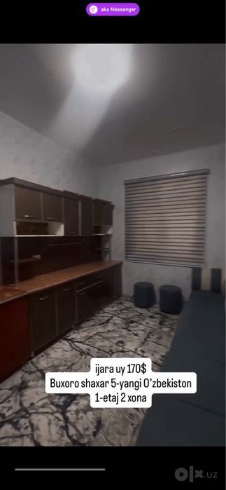 2-комнатная квартира, 51 м²