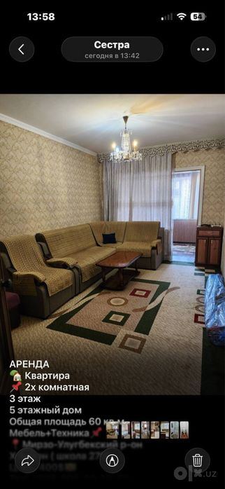 2-room apartment, 60 m²