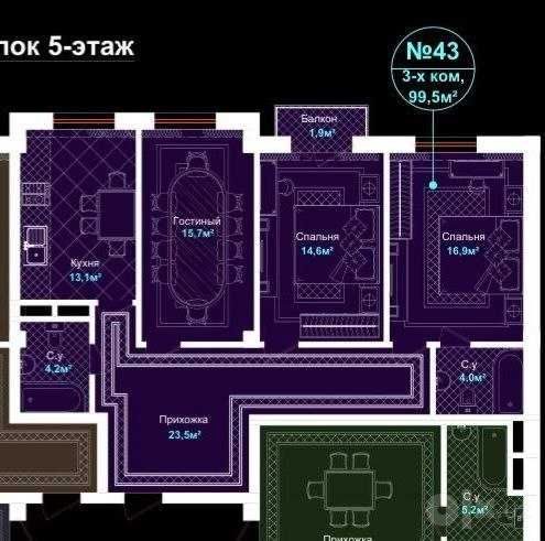 3-комнатная квартира, 100 м², Ташкент, Сергелийский район, на продажу