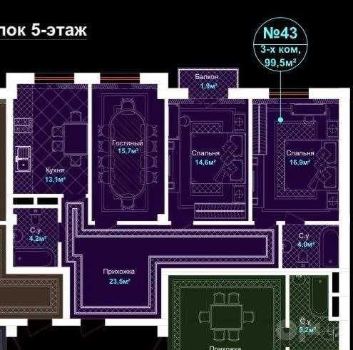 3-room apartment, 100 m²