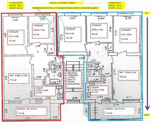 10-room apartment, 220 m²