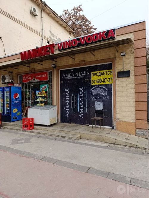 Срочно продается магазин  на улице Шота Руставели