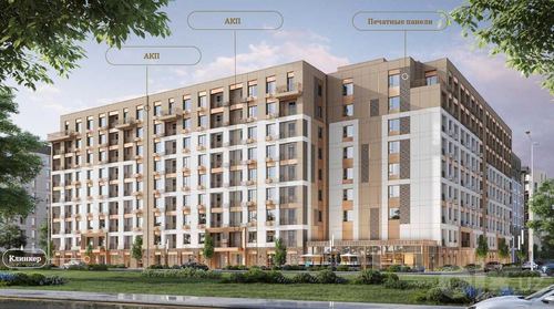 2-room apartment, 43 m²
