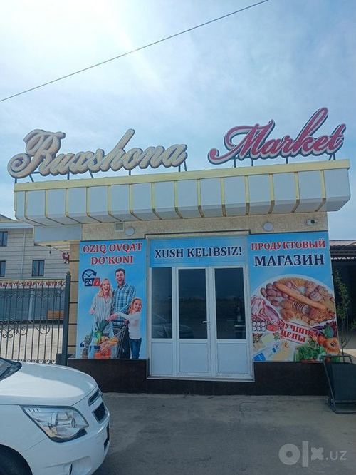 Магазин ижарага берилади.