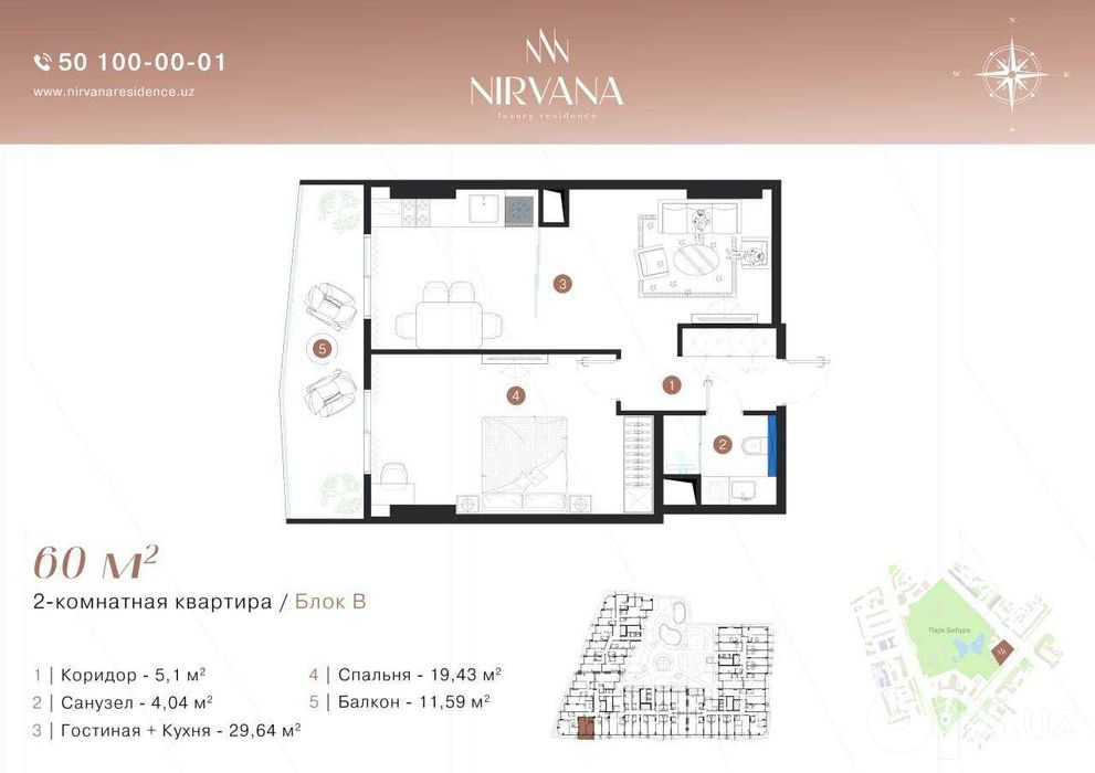 2-room apartment, 64 m², Tashkent, Yakkasaray District, for sale