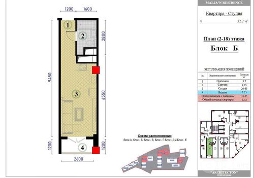 1-room apartment, 32.2 m²