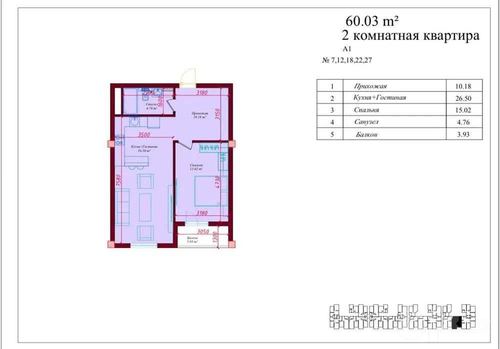 2-room apartment, 60.03 m²