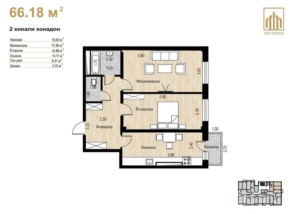 2-room apartment, 66 m², Tashkent, Uchtepa District, for sale