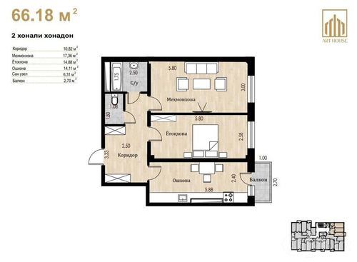 2-room apartment, 66 m²