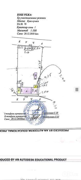 4-комнатный дом, 100 м²