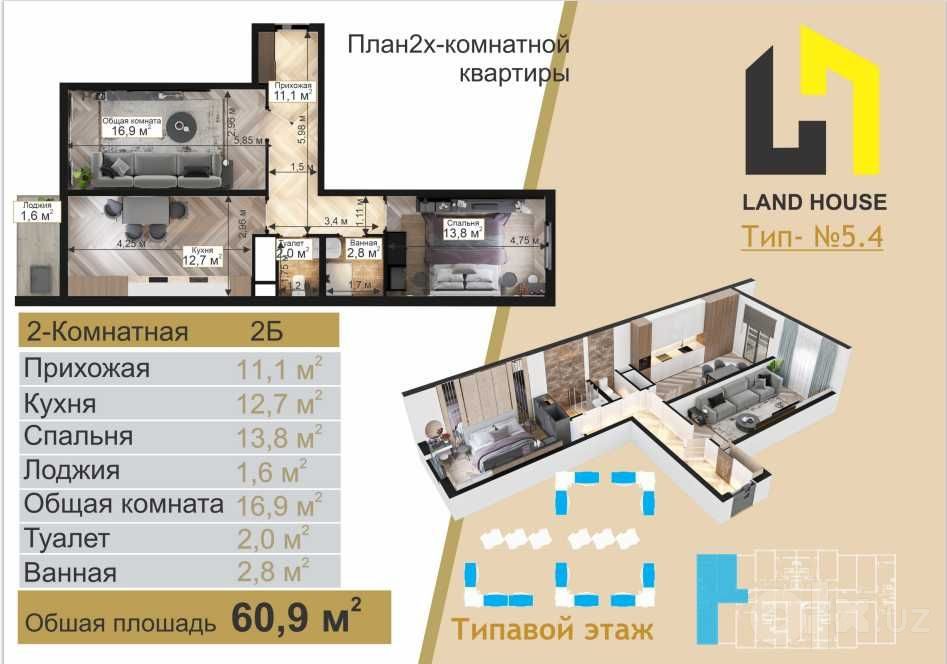2-xonali kvartira, 62.9 m², Toshkent, Sergeli tumani, sotuvga
