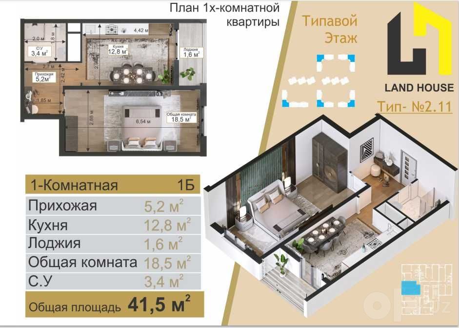 1-room apartment, 43.5 m², Tashkent, Sergeli District, for sale