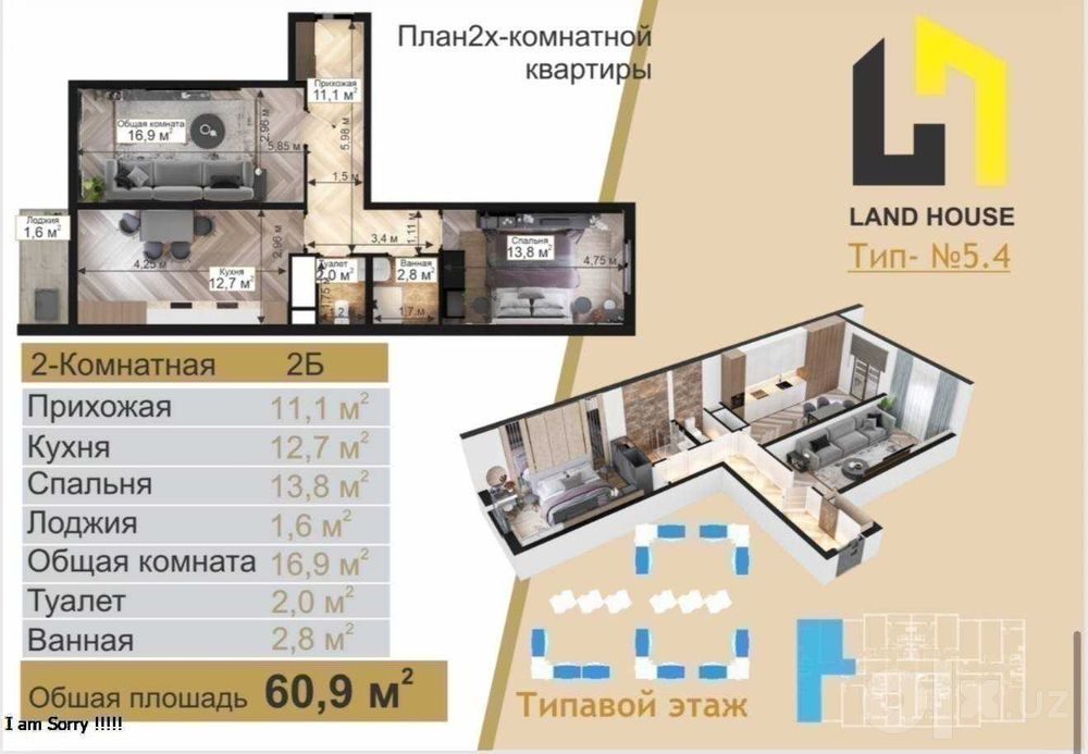 2-room apartment, 63 m², Tashkent, Sergeli District, for sale