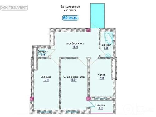2-комнатная квартира, 60 м²