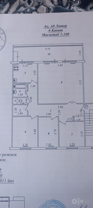 4-комнатная квартира, 110 м²