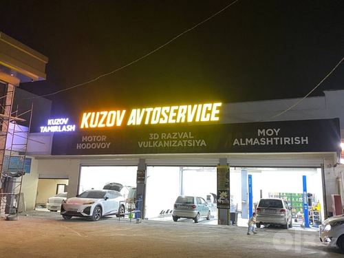 Продаётся автосервис "Avtoservice" готовый бизнес $300 000