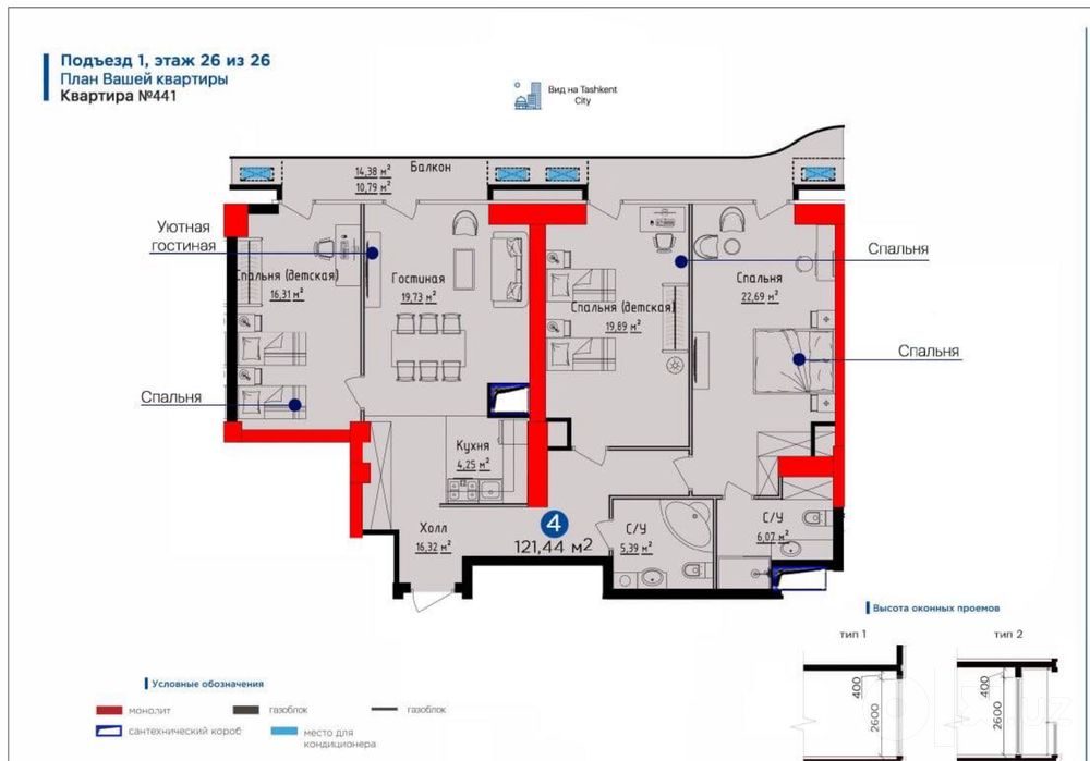 4-xonali kvartira, 118 m², Toshkent, Shayxontohur tumani, sotuvga