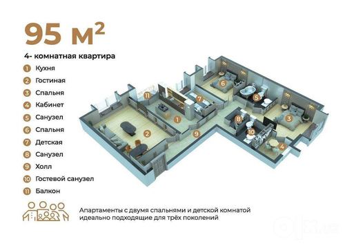 4-xonali kvartira, 95 m²