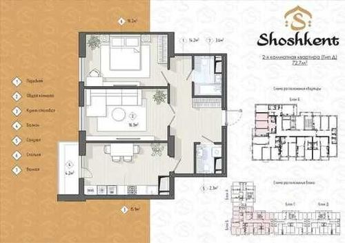2-room apartment, 71 m²