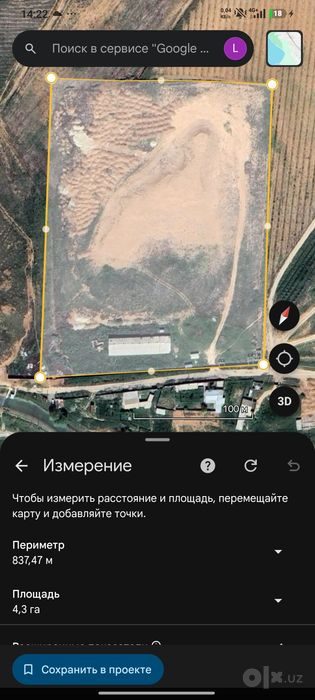 Кибрай 4 гектар болипберишкайам через банкам гаплашамиз