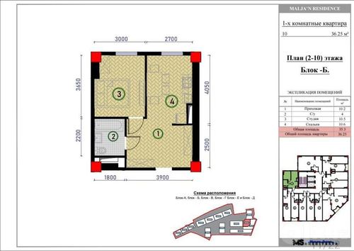2-комнатная квартира, 38 м²