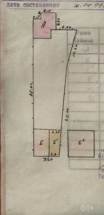 2-room house, 330 m²
