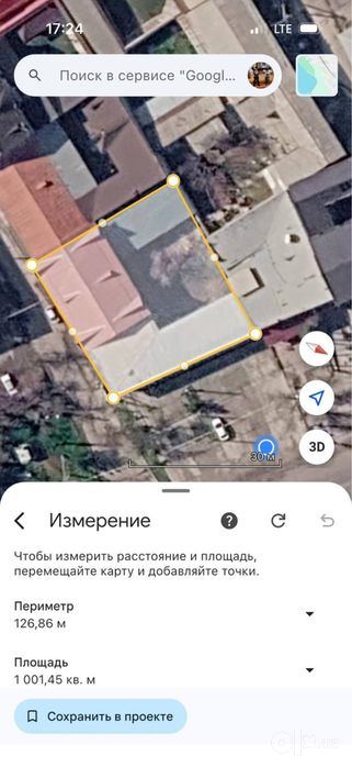 зенит бетонка юнусобод
