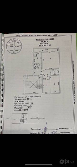 3-комнатная квартира, 75 м²