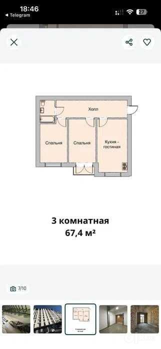 3-room apartment, 67 m²