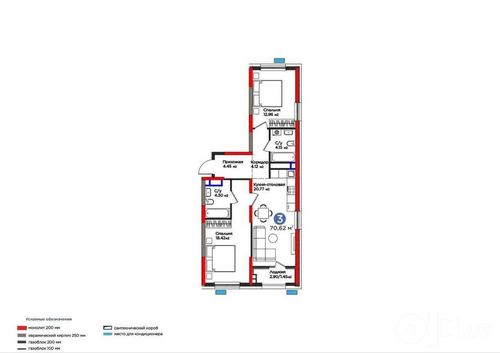 3-комнатная квартира, 71 м²