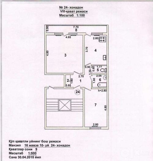 2-xonali kvartira, 64 m²