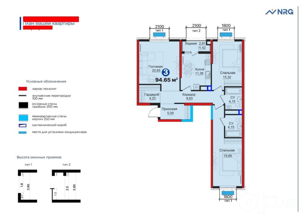 3-комнатная квартира, 94.66 м², Ташкент, Мирабадский район, на продажу