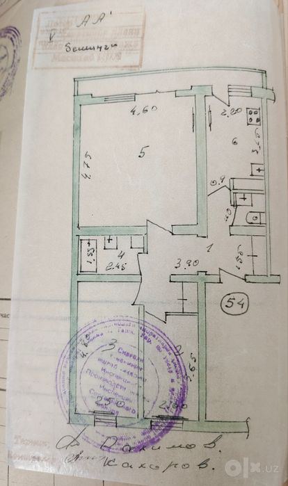 3-комнатная квартира, 71 м²