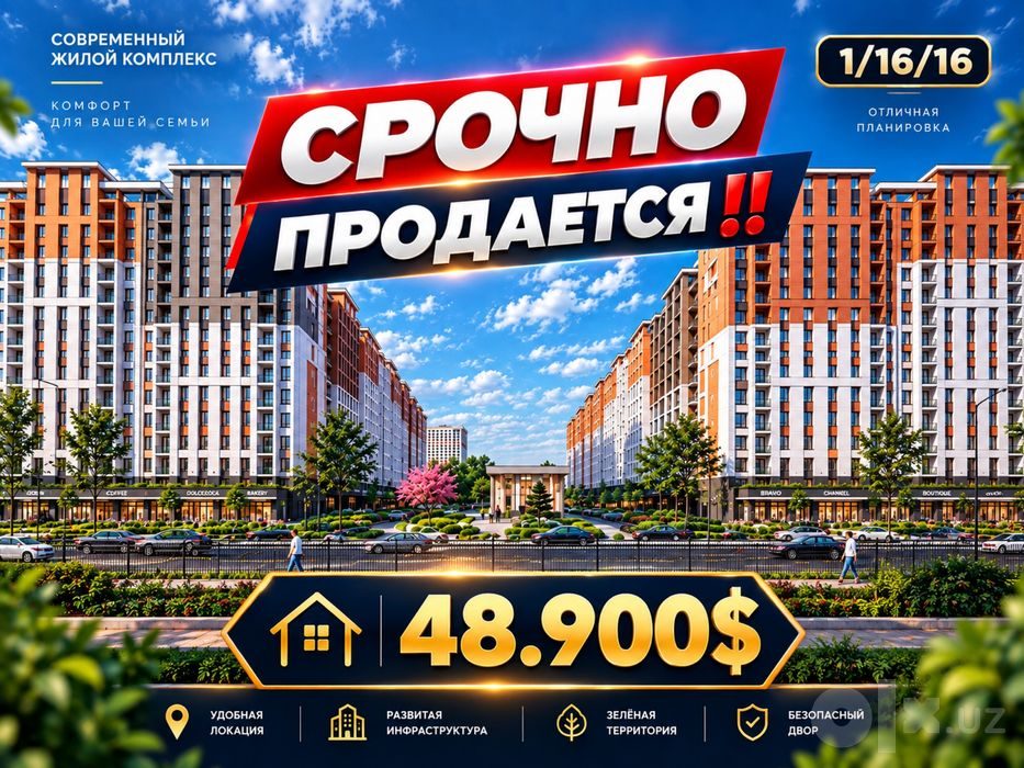 1-комнатная квартира, 39 м², Ташкент, Яшнабадский район, на продажу