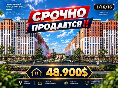 1-комнатная квартира, 39 м²