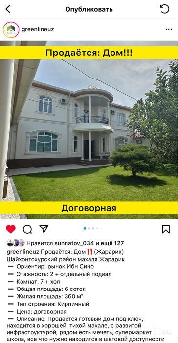 7-room house, 600 m²